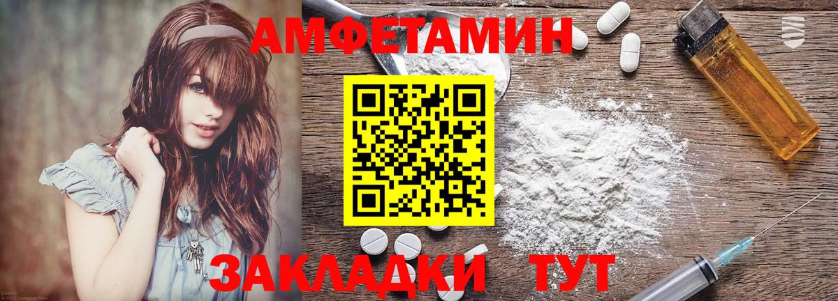 Амфетамин 98% Ленинск-Кузнецкий