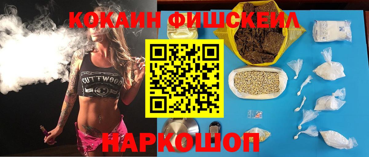 COCAIN VHQ Ленинск-Кузнецкий