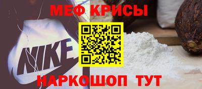 прущие крисы Анжеро-Судженск