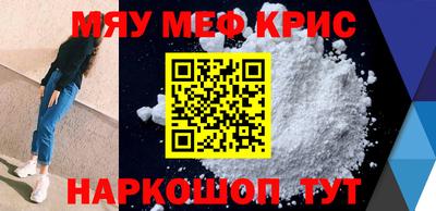 прущие крисы Анжеро-Судженск