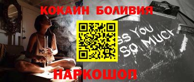 бутик Анапа