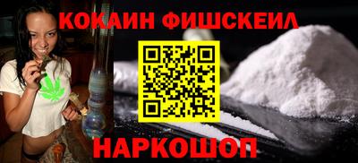 бутик Анапа