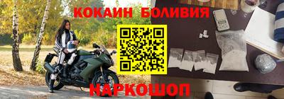 прущие крисы Анжеро-Судженск