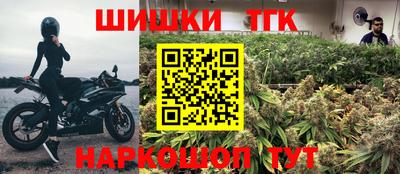 прущие крисы Анжеро-Судженск