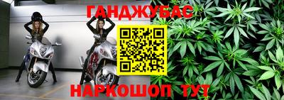 бутик Анапа