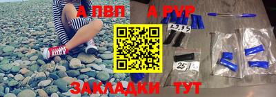 а пвп мука Ангарск