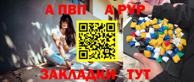 прущие крисы Анжеро-Судженск