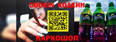 прущие крисы Анжеро-Судженск