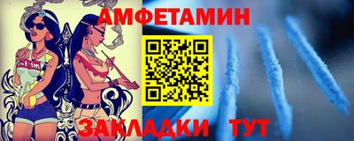 бутик Анапа
