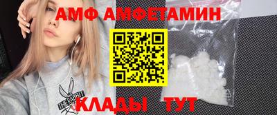а пвп мука Ангарск