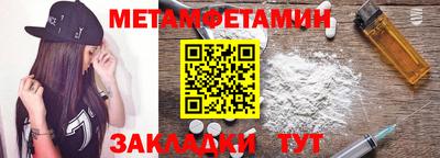 бутик Анапа