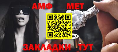 бутик Анапа
