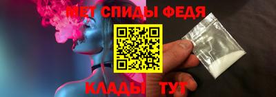 а пвп мука Ангарск
