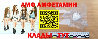 бутик Анапа