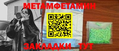 бутик Анапа