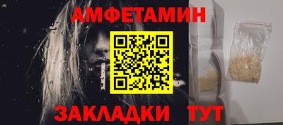 а пвп мука Ангарск