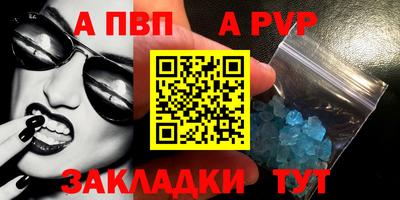 бутик Анапа