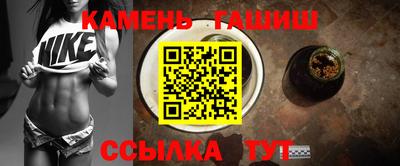 бутик Анапа