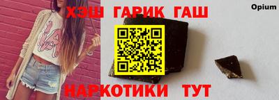 а пвп мука Ангарск
