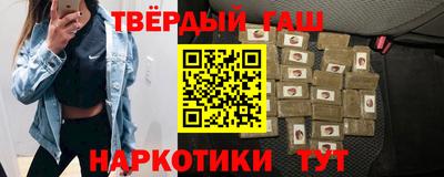 бутик Анапа