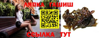 прущие крисы Анжеро-Судженск