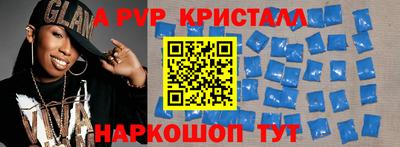 бутик Анапа