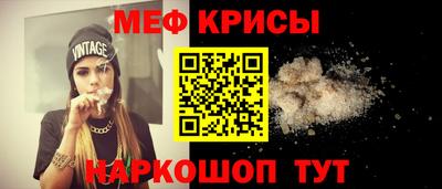 а пвп мука Ангарск