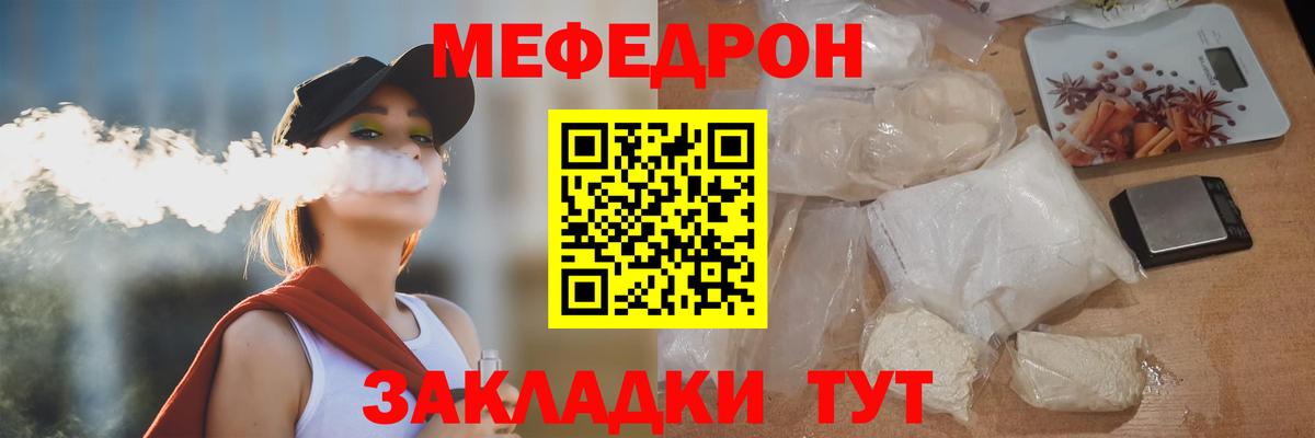 Меф кристаллы Ленинск-Кузнецкий