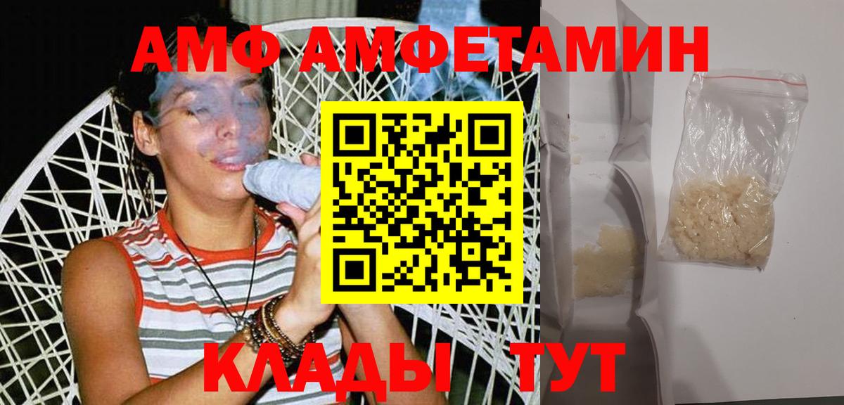Ленинск-Кузнецкий  Первитин витя  Вход с VPN 