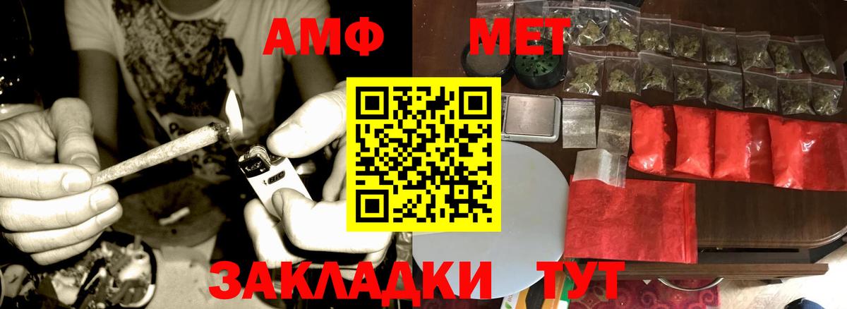 Метамфетамин витя Ленинск-Кузнецкий