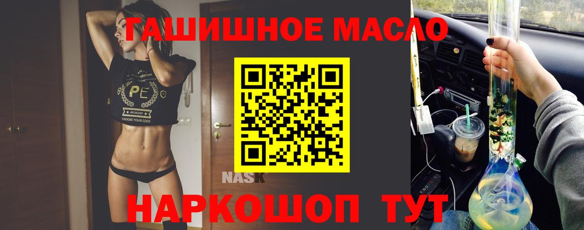 ТГК концентрат Ленинск-Кузнецкий