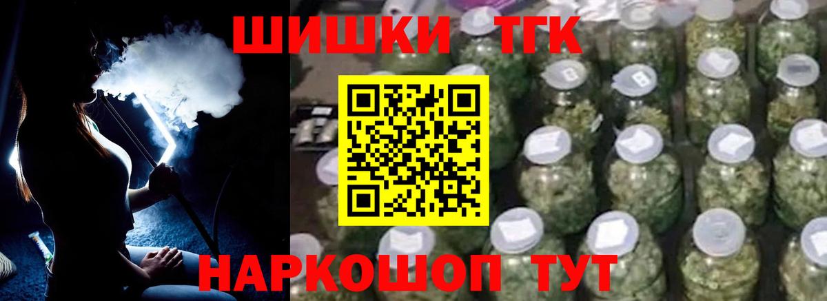 Марихуана марихуана  МАРИХУАНА AK-47  Вход с VPN  Ленинск-Кузнецкий 